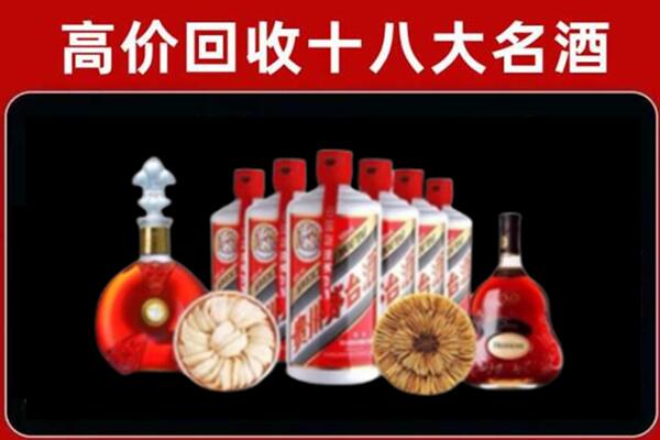 潍坊回收名酒店